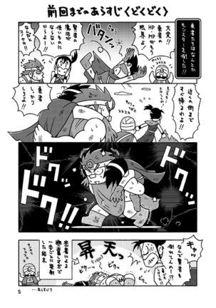 Image 7427355