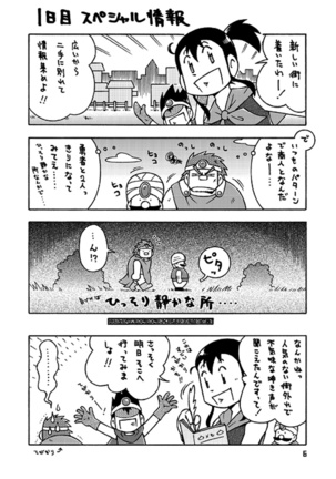 Image 7427357