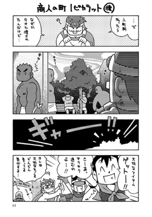 Image 7427360