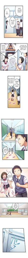 No Panty Booty Workout! Ch. 1 - 8