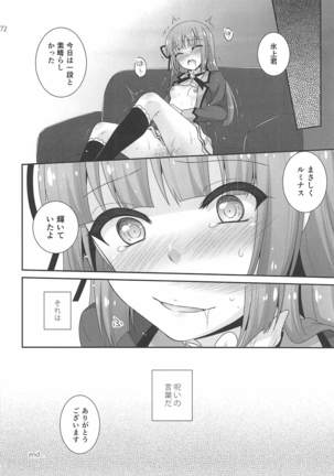 Snow Beauty Page #71