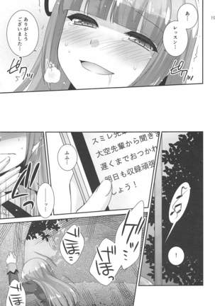 Snow Beauty Page #18