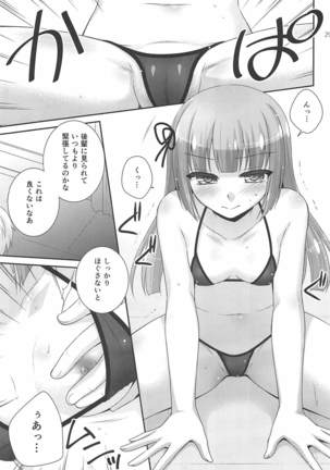 Snow Beauty Page #28