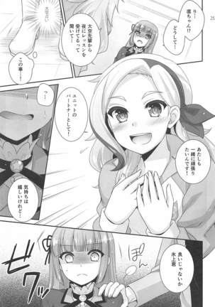 Snow Beauty Page #24