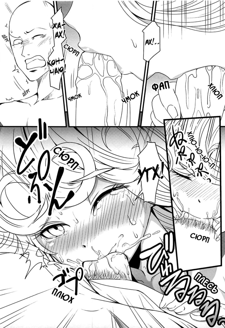 Dekoboko Love sister 3-gekime