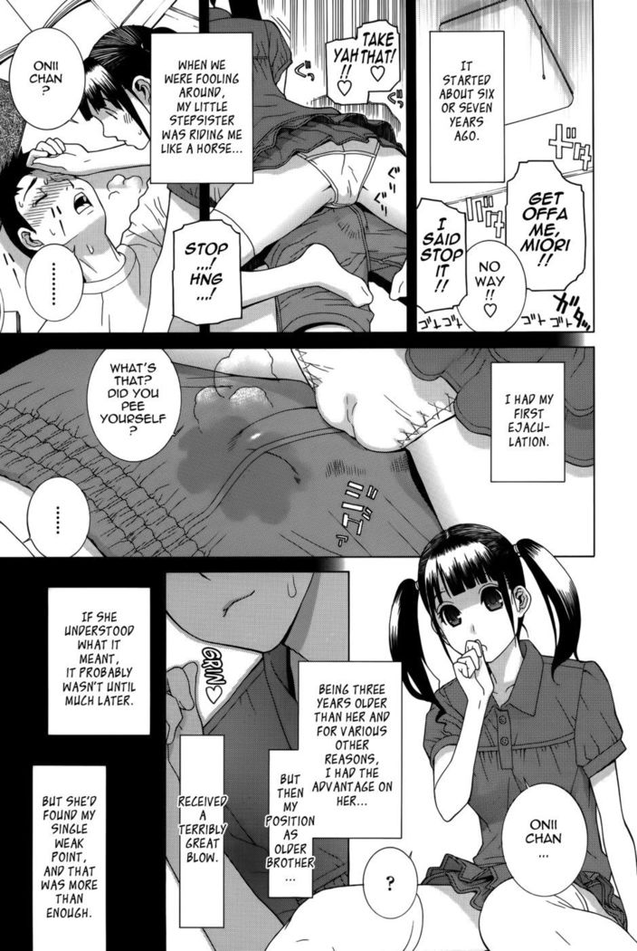 Little Stepsister Band-aid