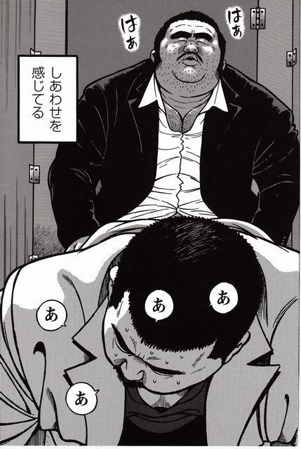 Shiroi Chi No Yukue Joukan