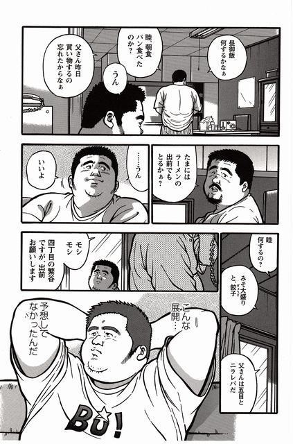 Shiroi Chi No Yukue Joukan
