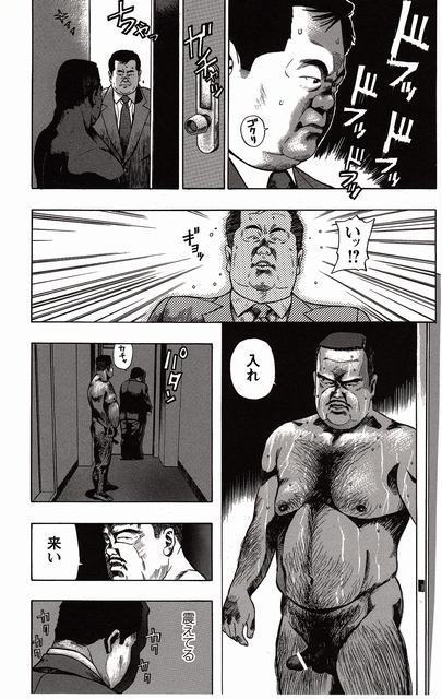 Shiroi Chi No Yukue Joukan