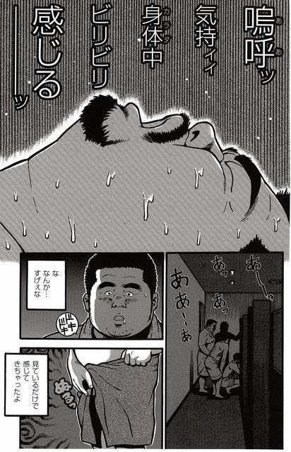 Shiroi Chi No Yukue Joukan