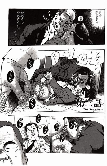Shiroi Chi No Yukue Joukan