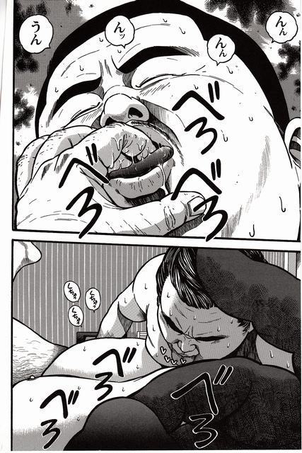 Shiroi Chi No Yukue Joukan