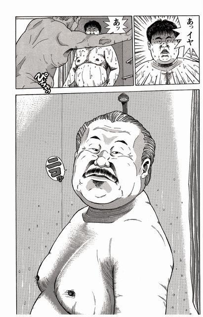 Shiroi Chi No Yukue Joukan