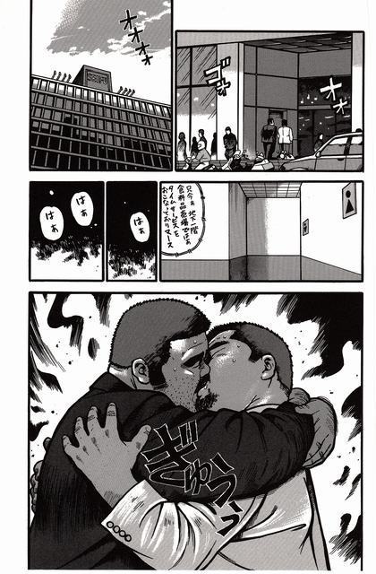 Shiroi Chi No Yukue Joukan