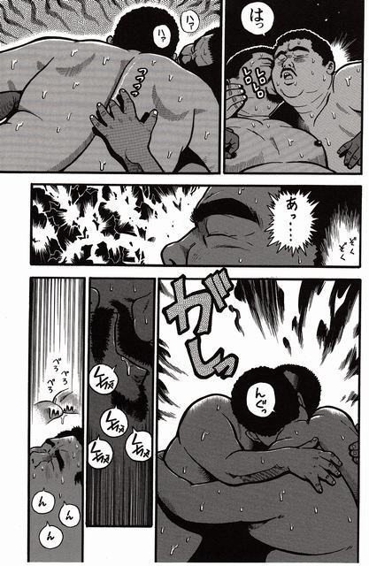 Shiroi Chi No Yukue Joukan