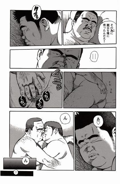 Shiroi Chi No Yukue Joukan
