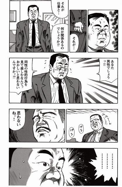 Shiroi Chi No Yukue Joukan