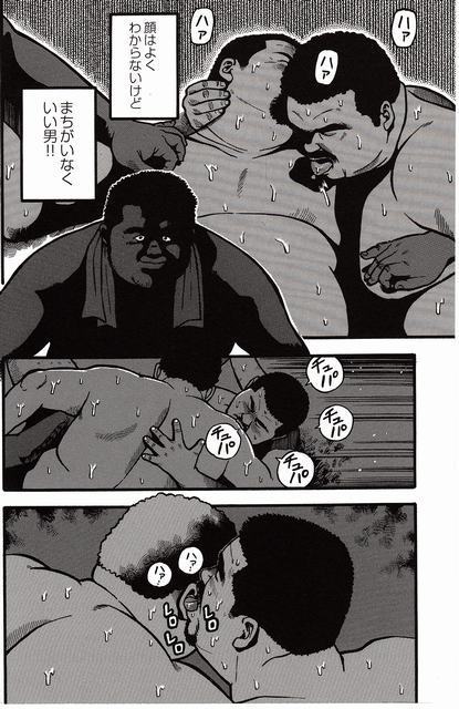 Shiroi Chi No Yukue Joukan