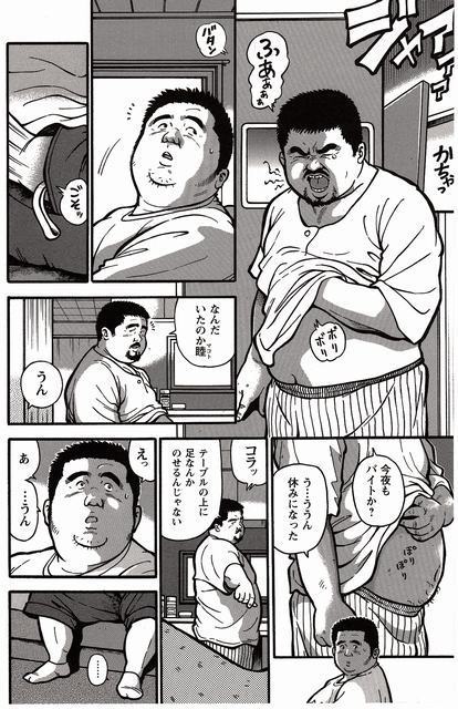 Shiroi Chi No Yukue Joukan