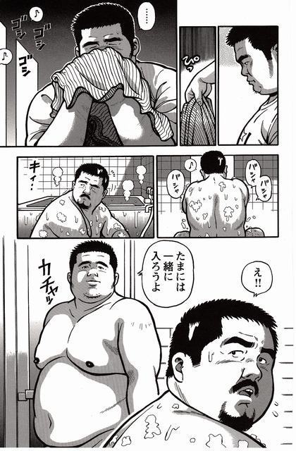 Shiroi Chi No Yukue Joukan