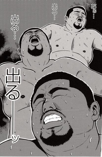 Shiroi Chi No Yukue Joukan