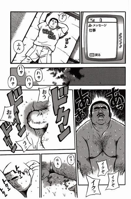 Shiroi Chi No Yukue Joukan