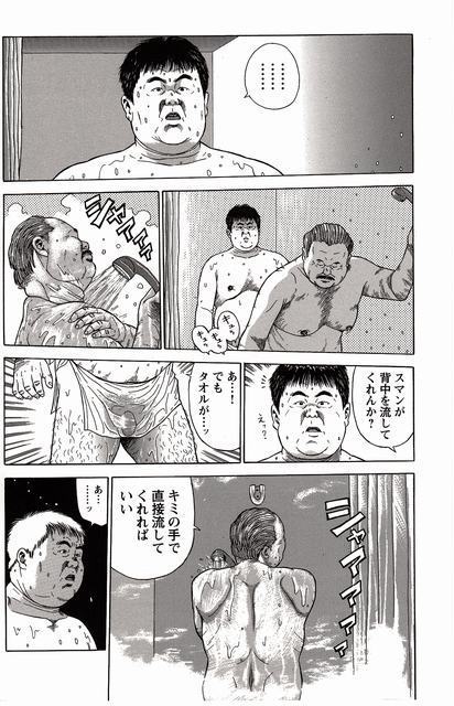 Shiroi Chi No Yukue Joukan
