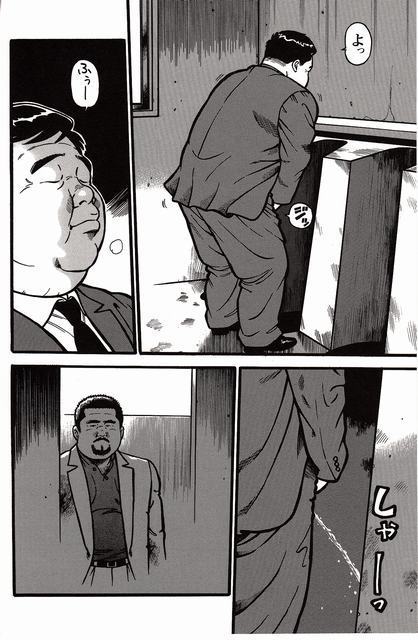Shiroi Chi No Yukue Joukan