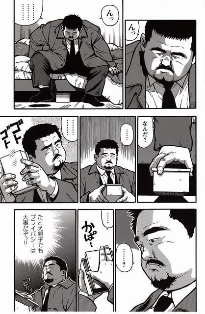 Shiroi Chi No Yukue Joukan