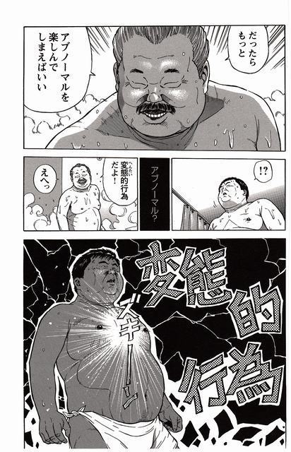 Shiroi Chi No Yukue Joukan