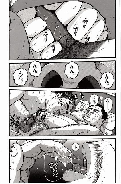 Shiroi Chi No Yukue Joukan