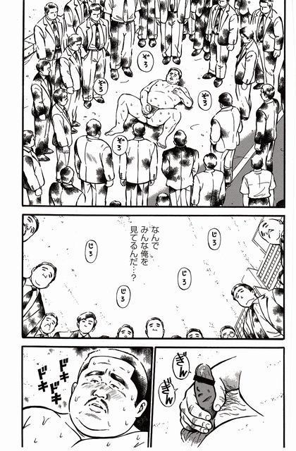 Shiroi Chi No Yukue Joukan