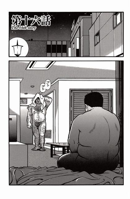 Shiroi Chi No Yukue Joukan