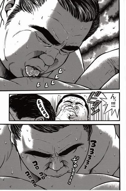 Shiroi Chi No Yukue Joukan