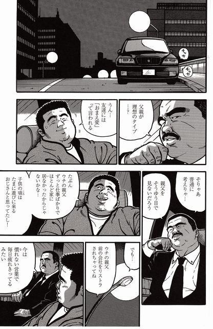 Shiroi Chi No Yukue Joukan