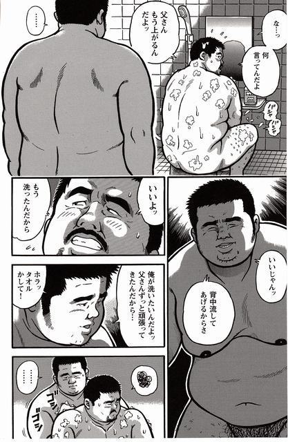 Shiroi Chi No Yukue Joukan