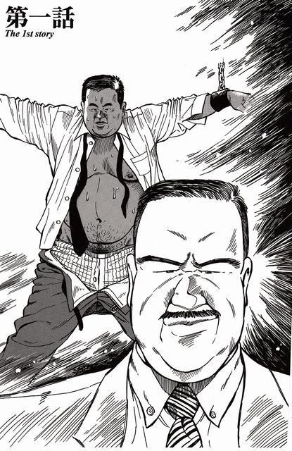 Shiroi Chi No Yukue Joukan
