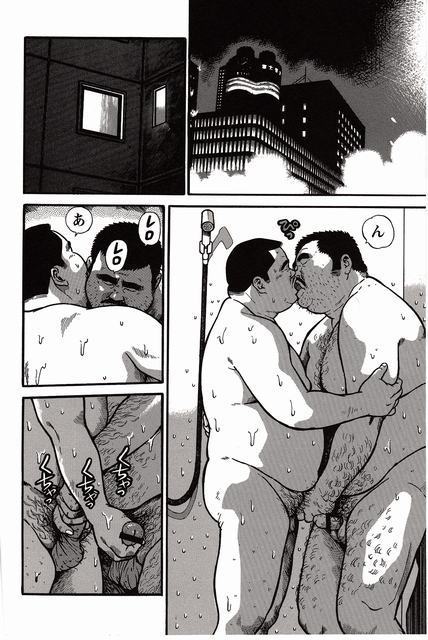 Shiroi Chi No Yukue Joukan
