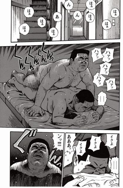 Shiroi Chi No Yukue Joukan