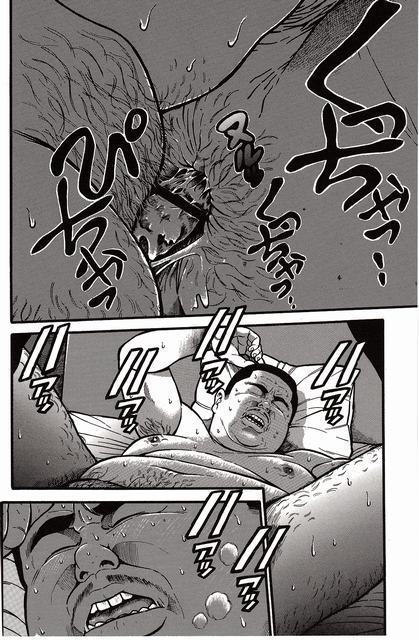 Shiroi Chi No Yukue Joukan