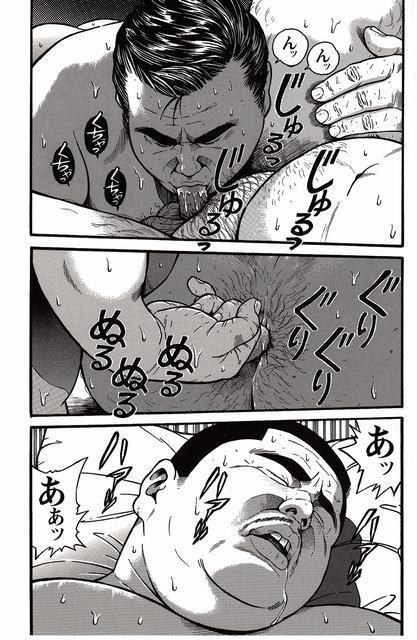 Shiroi Chi No Yukue Joukan