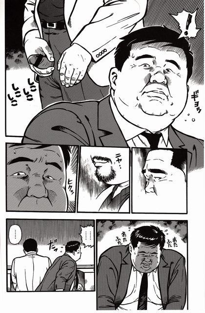 Shiroi Chi No Yukue Joukan