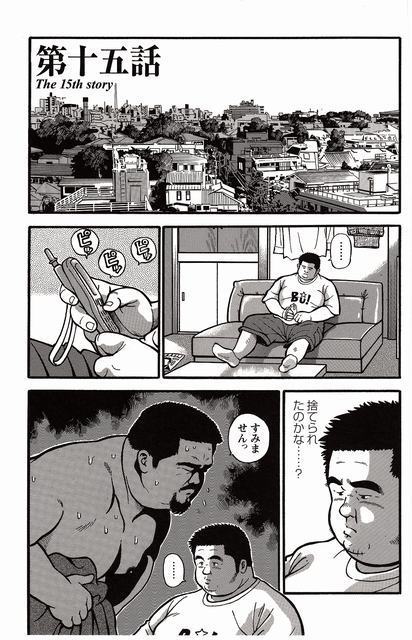 Shiroi Chi No Yukue Joukan