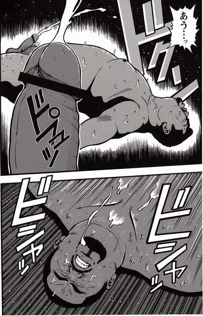 Shiroi Chi No Yukue Joukan