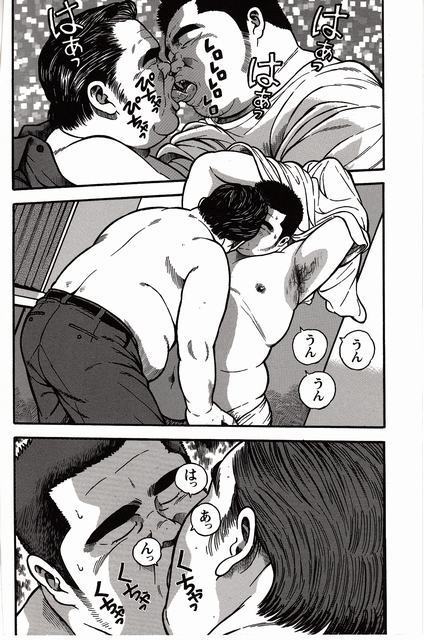 Shiroi Chi No Yukue Joukan