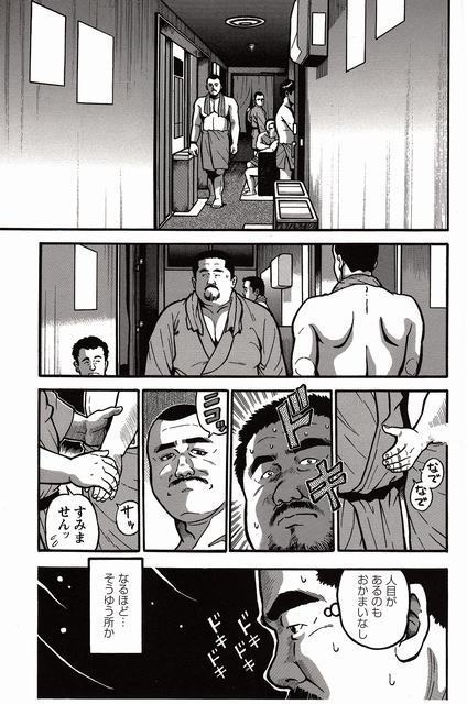 Shiroi Chi No Yukue Joukan