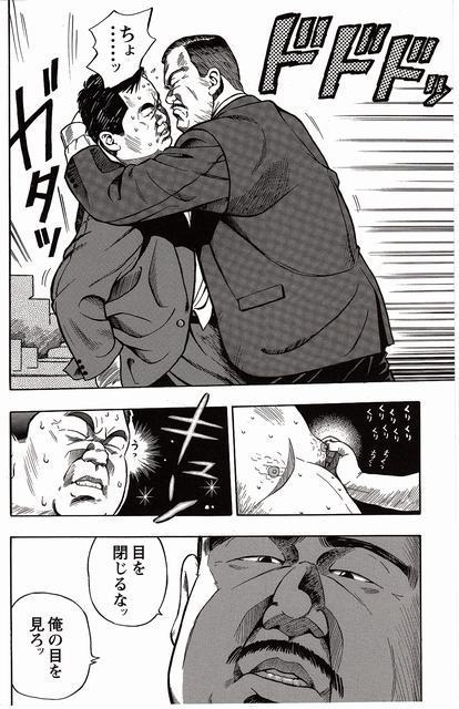 Shiroi Chi No Yukue Joukan