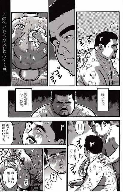 Shiroi Chi No Yukue Joukan