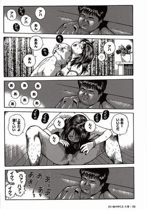 Shiroi Chi No Yukue Joukan Page #86