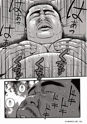 Shiroi Chi No Yukue Joukan Page #127